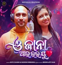 O Jaana I Love You