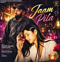 Jaam Pila