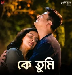 Ke Tumi (From Abhhiman)