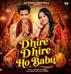 Dhire Dhire Ho Babu