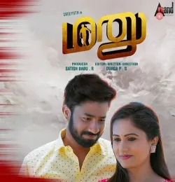 En Manadil (Tamil Version)