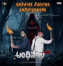 Andhika Raasina Andhivanama