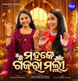 Mahake Gajara Malli