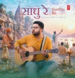 Saadhu Re