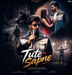 Tute Sapne