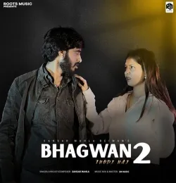 Bhagwan Thodi hai 2