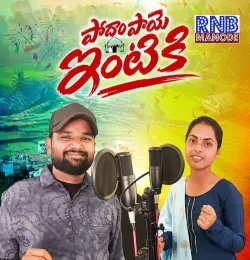 Podham Paye Intiki