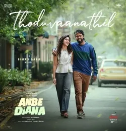 Thoduvaanathil