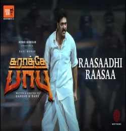 Raasaadhi Raasaa