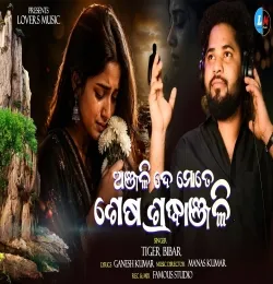 Anjali De Mote Sesa Sradhanjali