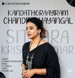 Kandathoraayiram Chandrodhayangal