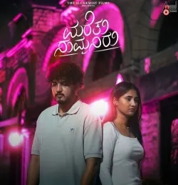 Marethu Sumaniru