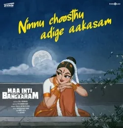 Ninnu Choosthu Adige Aakasam