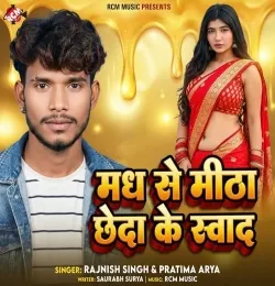 Madh Se Mitha Chheda Ke Swad