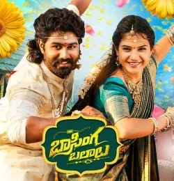Basinga Balaalu