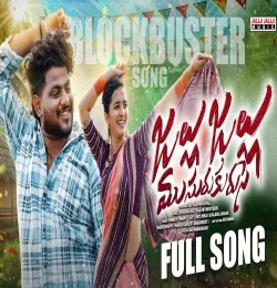 JALLU JALLU