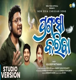 PRASHANSA KARIBA