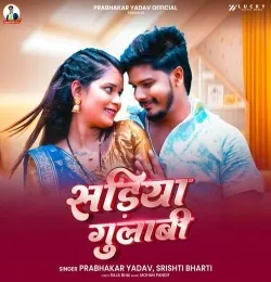 Sadiya Gulabi