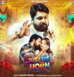 Bhatar Dhake Horn