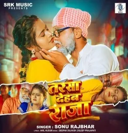 Tarsa Dehab Raja