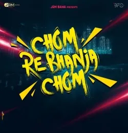 CHOM RE BHANJA CHOM