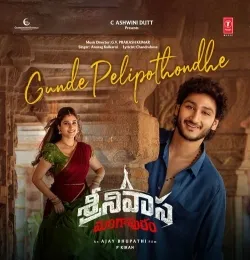 Gunde Pelipothondhe
