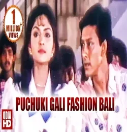 Puchuki Gali (Mo Bopalo)