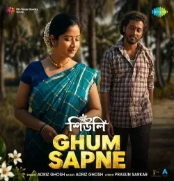 Ghum Sapne