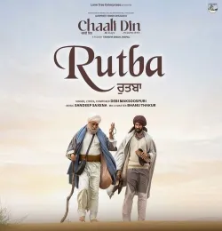 Rutba