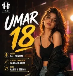 Umar 18