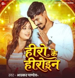 Hero Ke Heroin