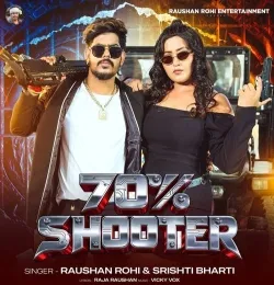 70 Percent Shooter
