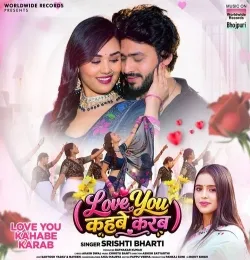 Love You Kahabe Karab