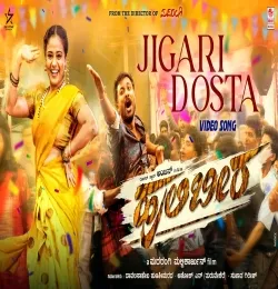 Jigari Dosta