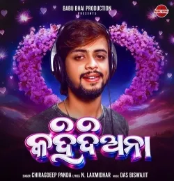 Kahidiana