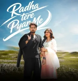 Radha Tere Pyaar Me