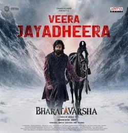 Veera Jayadheera