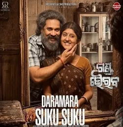 Daramara Suku Suku