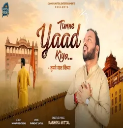 Tumne Yaad Kiya