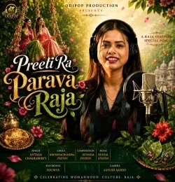 Preeti Ra Parava Raja