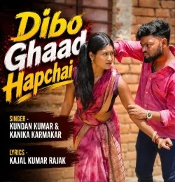 Dibo Ghaad Hapchai