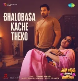 Bhalobasa Kache Theko