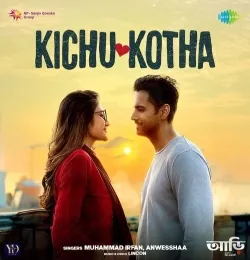 Kichu Kotha