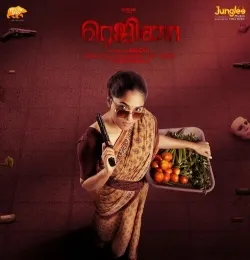 Naam Ulaavum Oadai