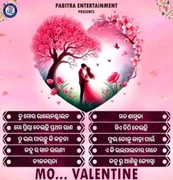 Mo Priya Deichi Prathama Rana