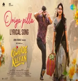 Oriya Pilla