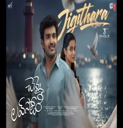 Jigithara