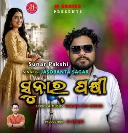 SUNAR PAKHI