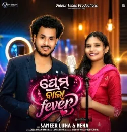 Prem Wala Fever