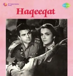 Aayi Abke Saal Diwali